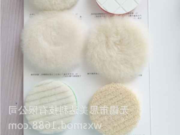 厂家供应各种羊毛球、海绵盘等研磨抛光产品 可按要求加工